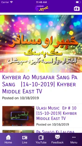 Game screenshot Khyber Middle East TV mod apk