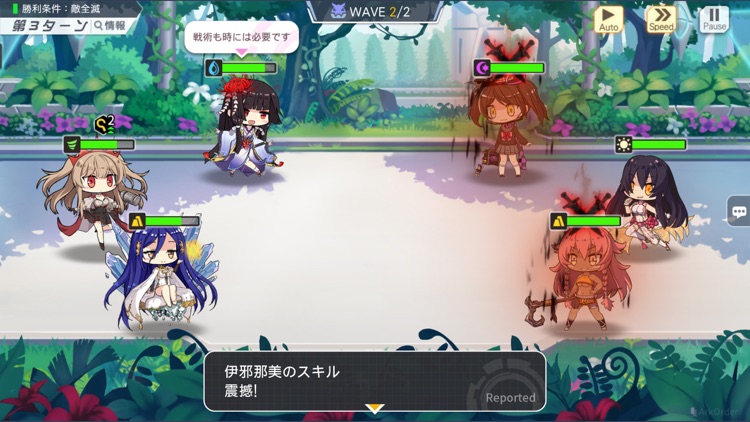 アークオーダー screenshot-8