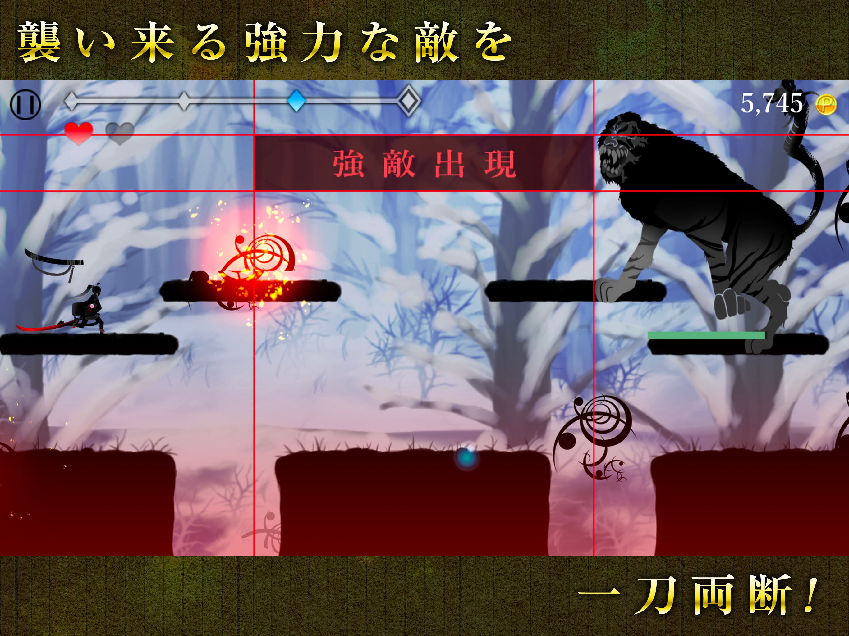 SilhouetteGirl Zan screenshot 10