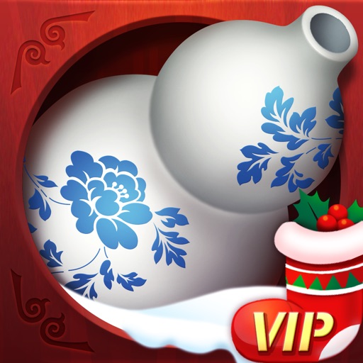 Chinaware Pro iOS App