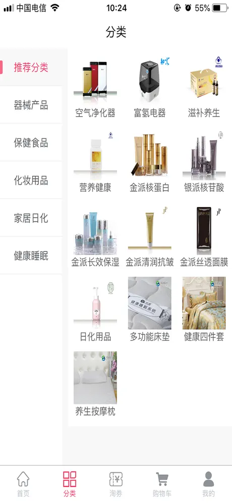 双迪易购