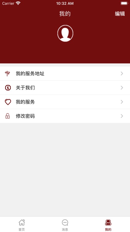 西乐管家－家庭服务专家