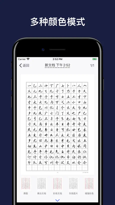 AmpGO 充電地圖｜電動車充電站｜充電漫遊
