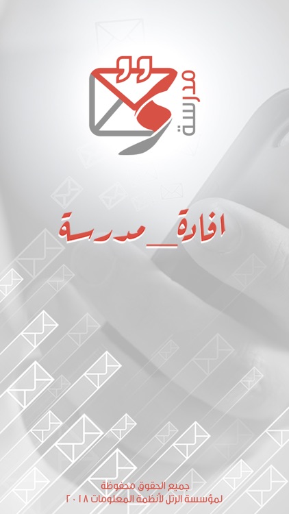 افادة_مدرسة‎