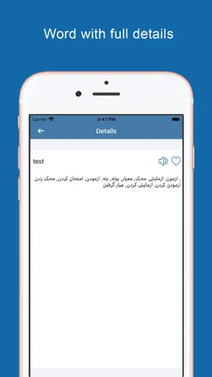 Persian Dictionary Offline screenshot 3