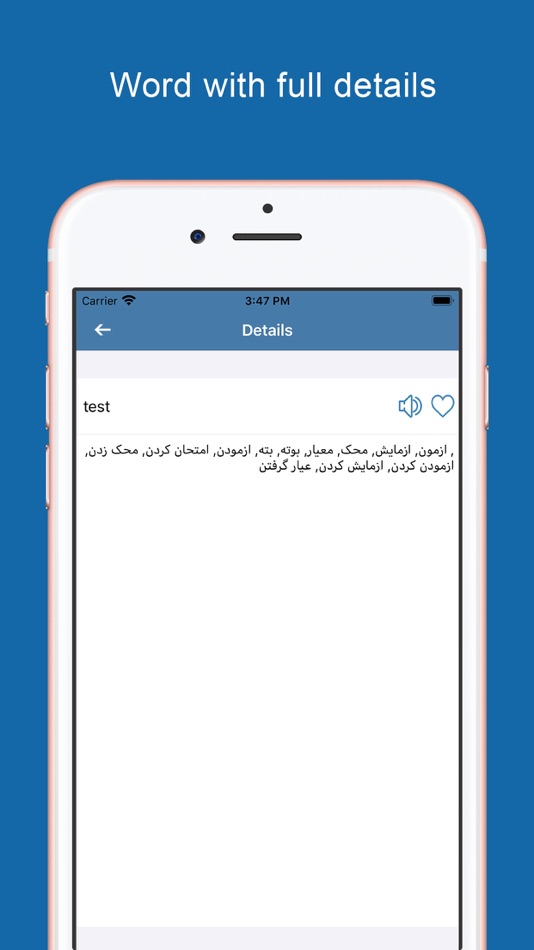 #3. Persian Dictionary Offline (iOS) 由: Puju Dekivadiya
