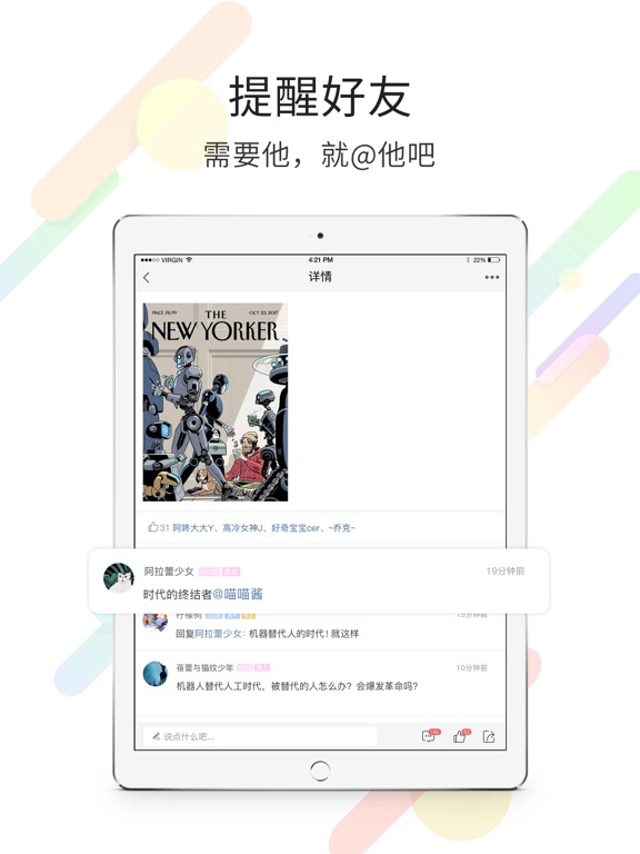 Screenshot #4 pour 大事爆App-延边新闻资讯