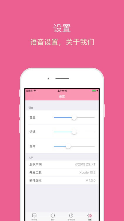 한국어 마법사 screenshot-4