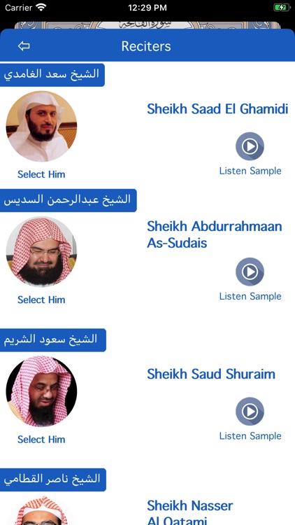 Heilige Koran en Nederlandse