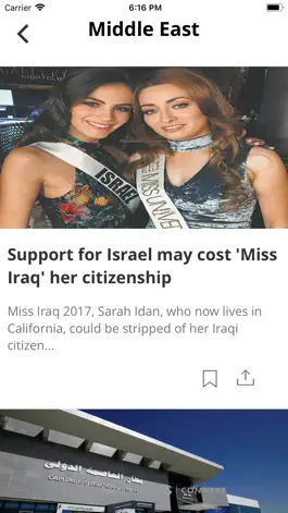 Game screenshot Israel Hayom English apk