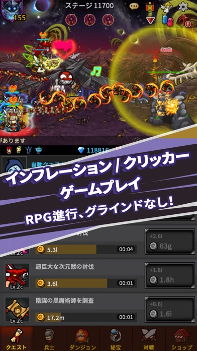 Endless Frontier Saga... screenshot1