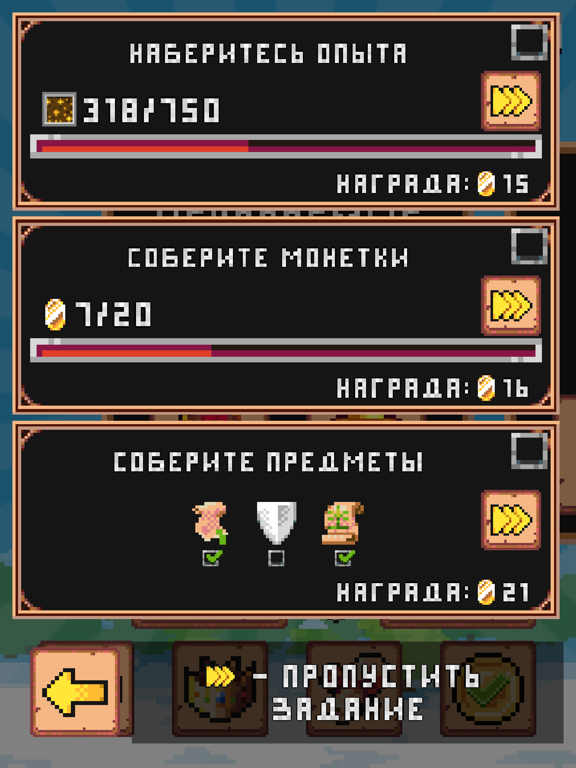 Скачать игру Minesweeper: Collector (Сапёр)