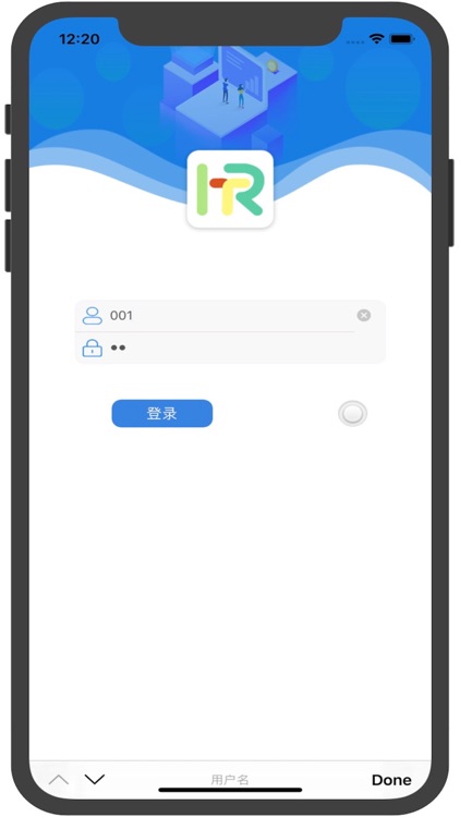 E-HR人力资源管理