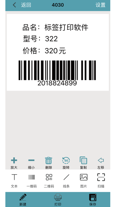 Barsoft Screenshot