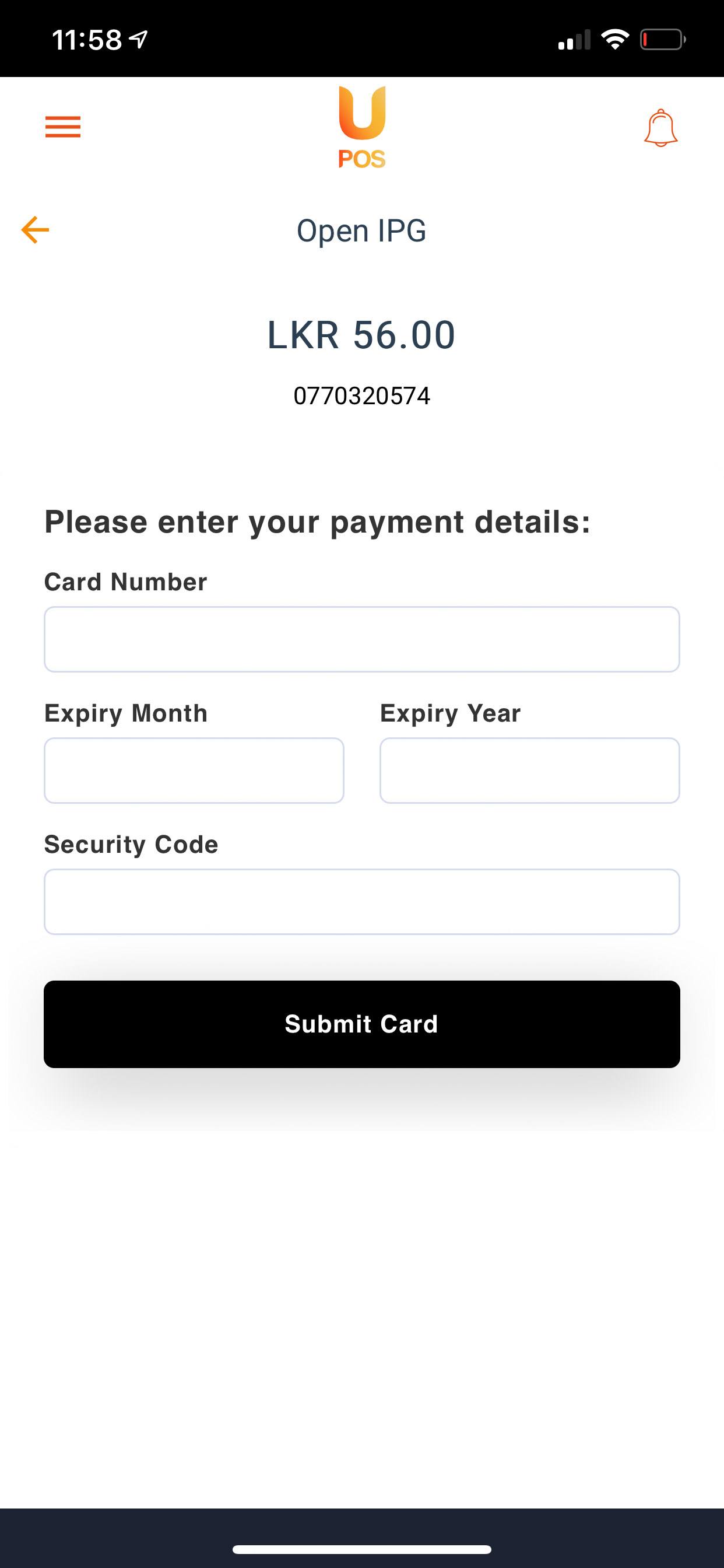 UPOS screenshot 7