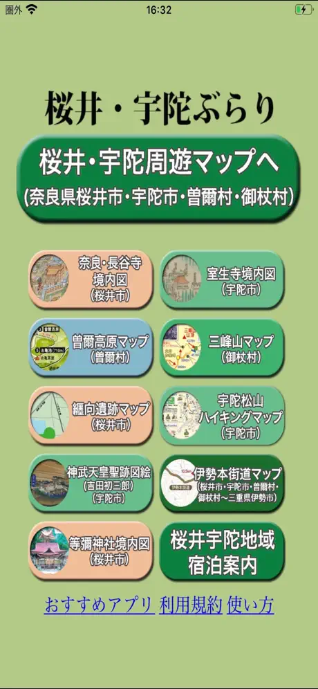 TKBTV雲端播放器