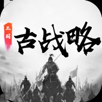 三国古战略 pour PC