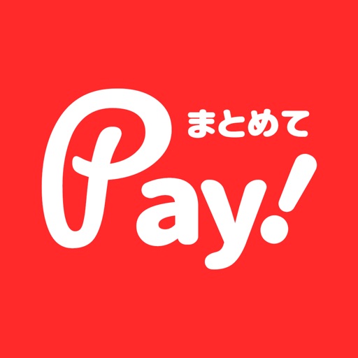 まとめてPay!