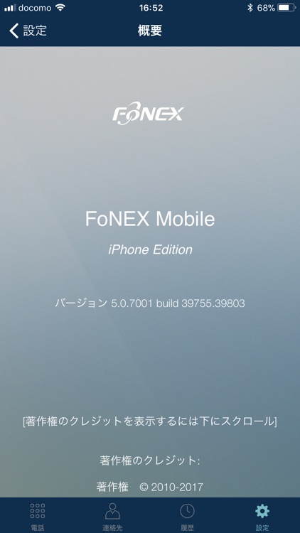 FoNEX Mobile screenshot-4