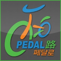 안산시 공공자전거 페달로 PC 용