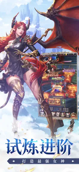 Game screenshot 女神联盟：契约-魔幻放置养成手游 apk