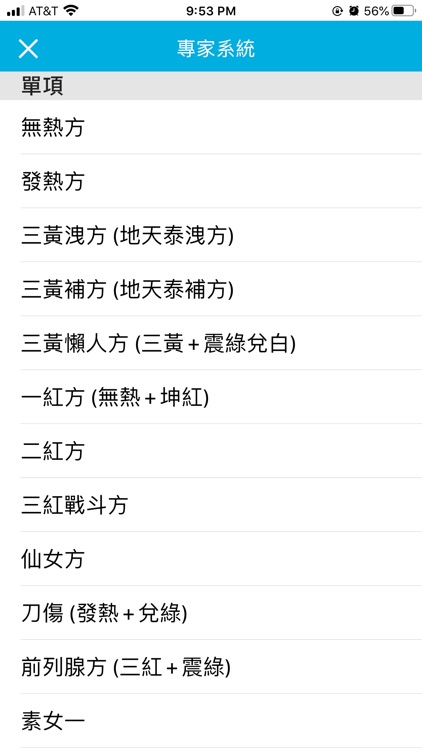 PhotonFECT screenshot-3