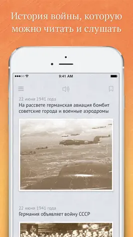 Game screenshot ПОБЕДИТЕЛИ mod apk