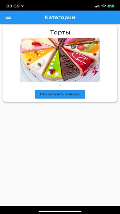 Кафе Ретро screenshot-3