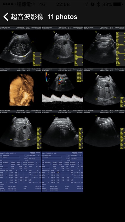 禾馨醫療 screenshot-3