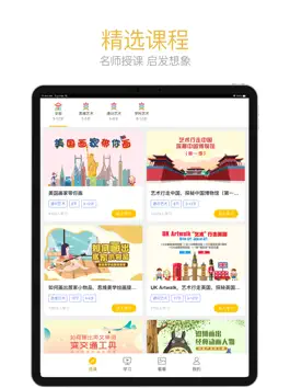 Game screenshot 天天画HD apk