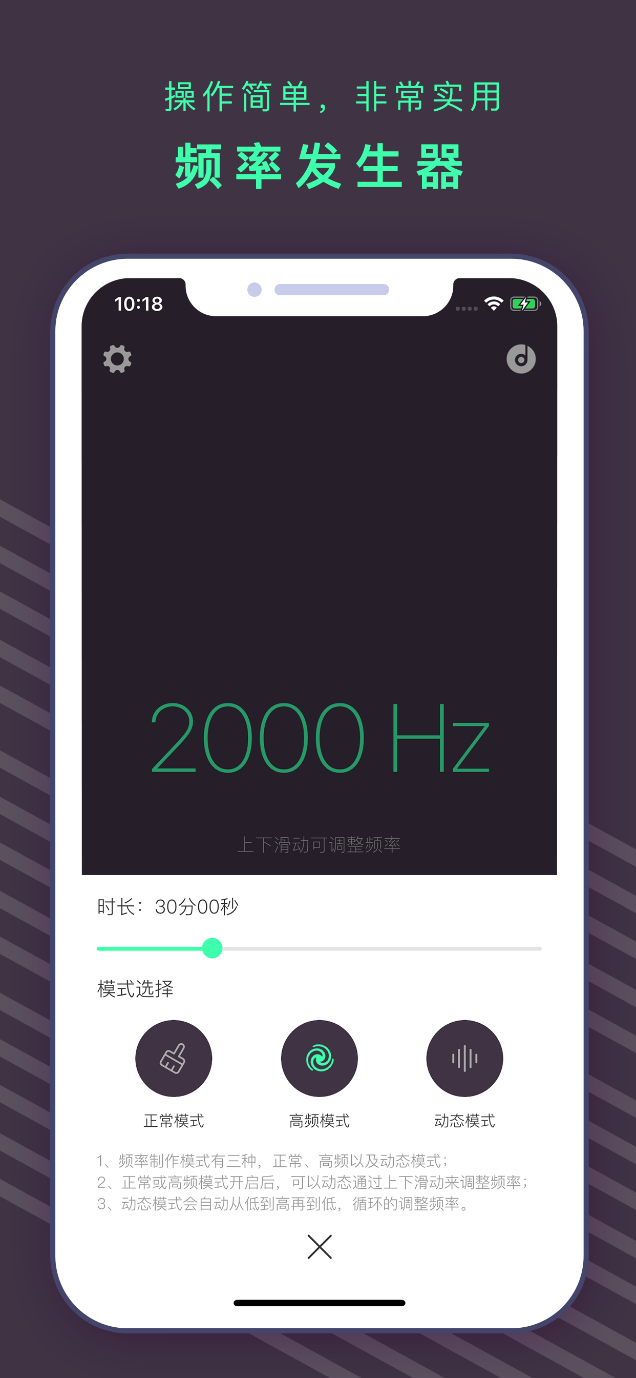 小睡眠 - 内置白噪音帮助睡眠 screenshot 3
