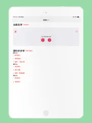 新概念英语·1 - 英语初阶 айпад изображения 1