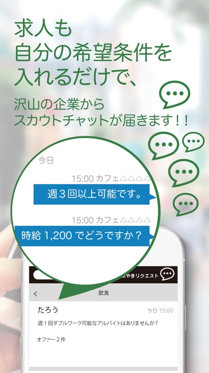 神戸CiPPo screenshot-4