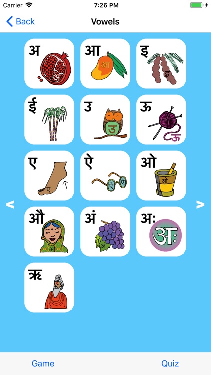 Hindi Letters - Devanagari