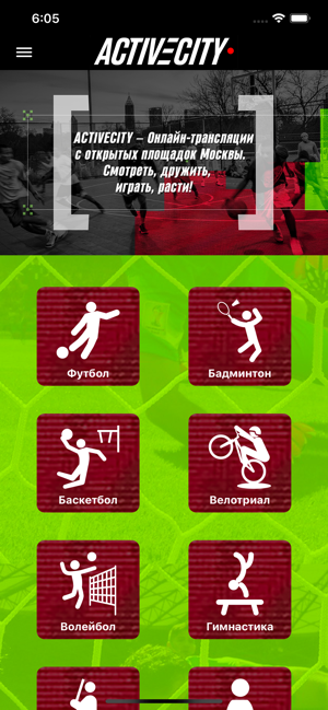 Activecity(圖1)-速報App