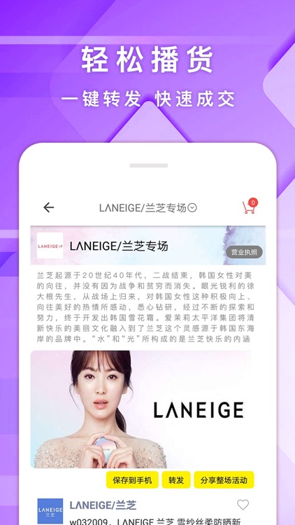 51大清仓 screenshot-3