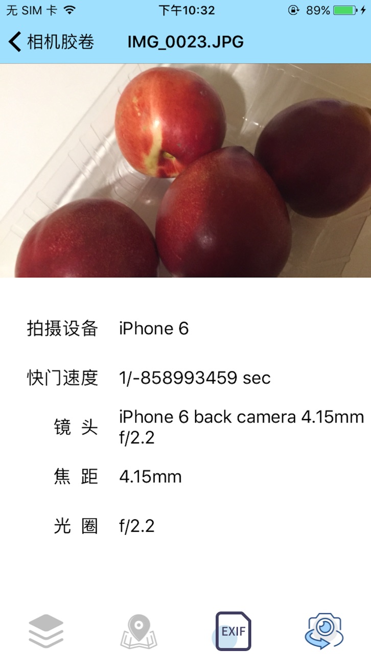 iPhone screenshot