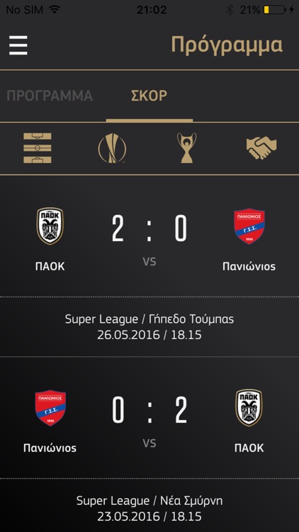 PAOK FC Official App screenshot-4