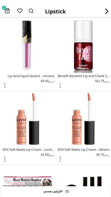 مملكة الطبيعة screenshot-7