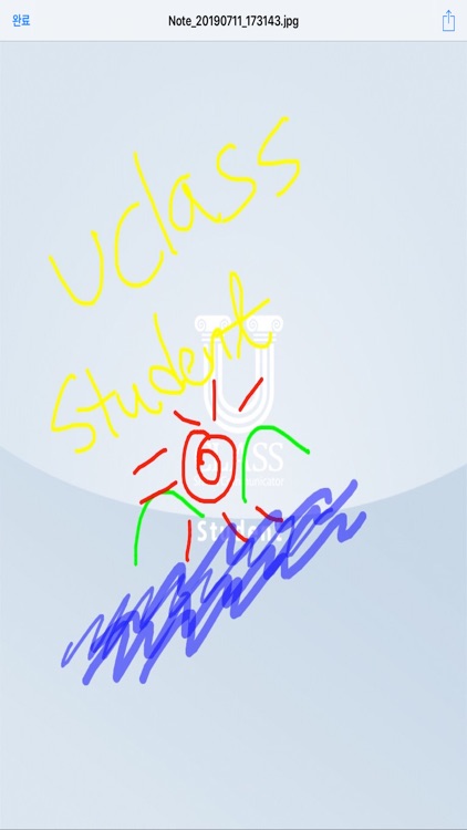 U-Class Student screenshot-8