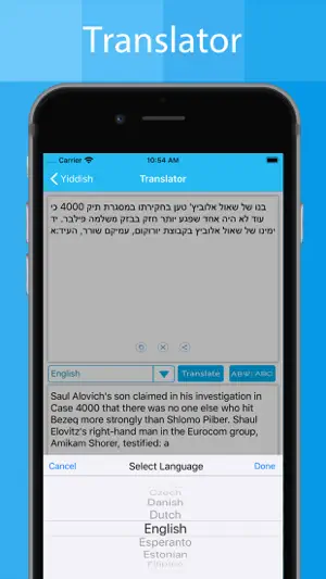 Yiddish Keyboard - Translator screenshot 3