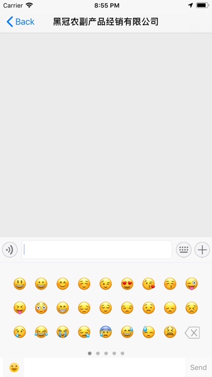 Agriculture screenshot-4