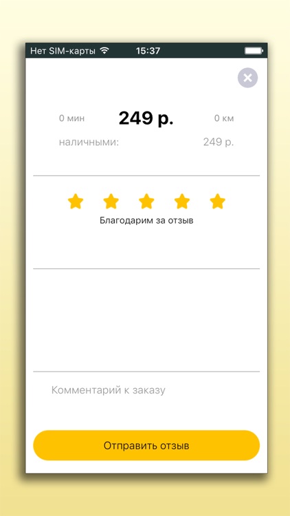 ДС Апельсин screenshot-4