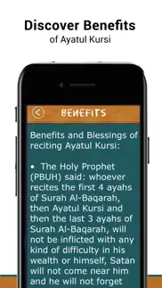learn ayatul kursi problems & solutions and troubleshooting guide - 4
