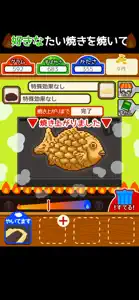 たいやきダイバー　～外はこんがり、中はふっくら～ screenshot #2 for iPhone