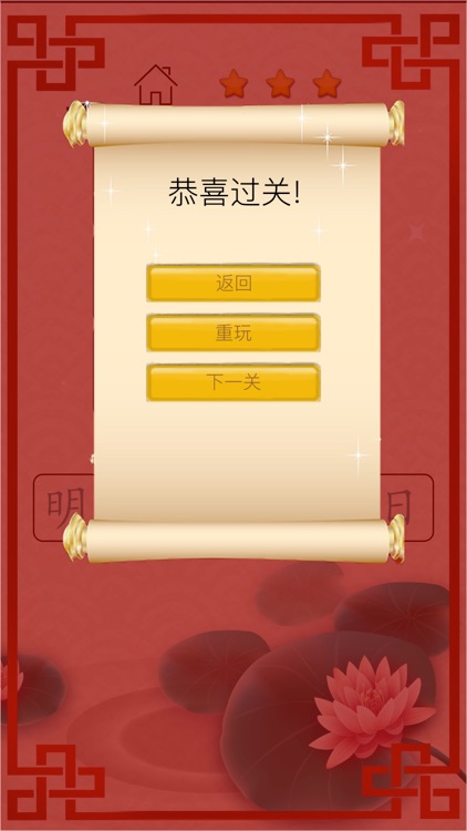 诗词大会 - 唐诗三百首