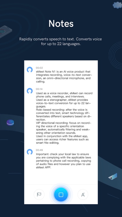 eMeet Note screenshot-3