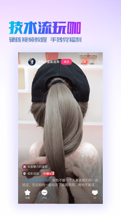 鱼丸大人 screenshot-3