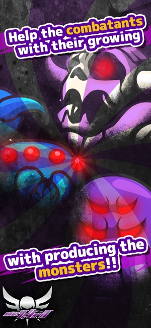 Secret society Zoshock(圖5)-速報App