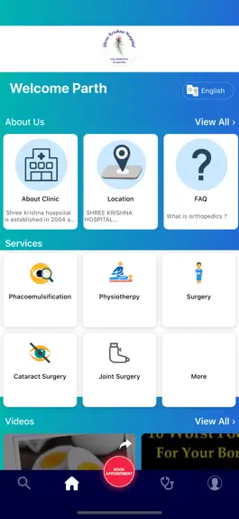 Game screenshot Shree Krishna Hospital apk